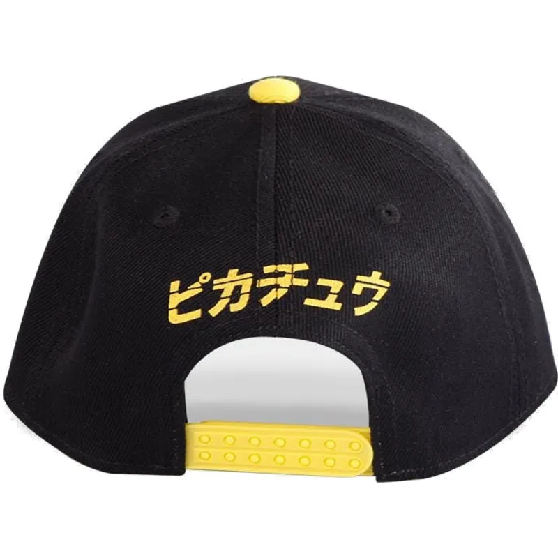 lippikset-kaareva-musta-snapback-olympics-difuzed lippikset-kaareva-musta-snapback-olympics-difuzed