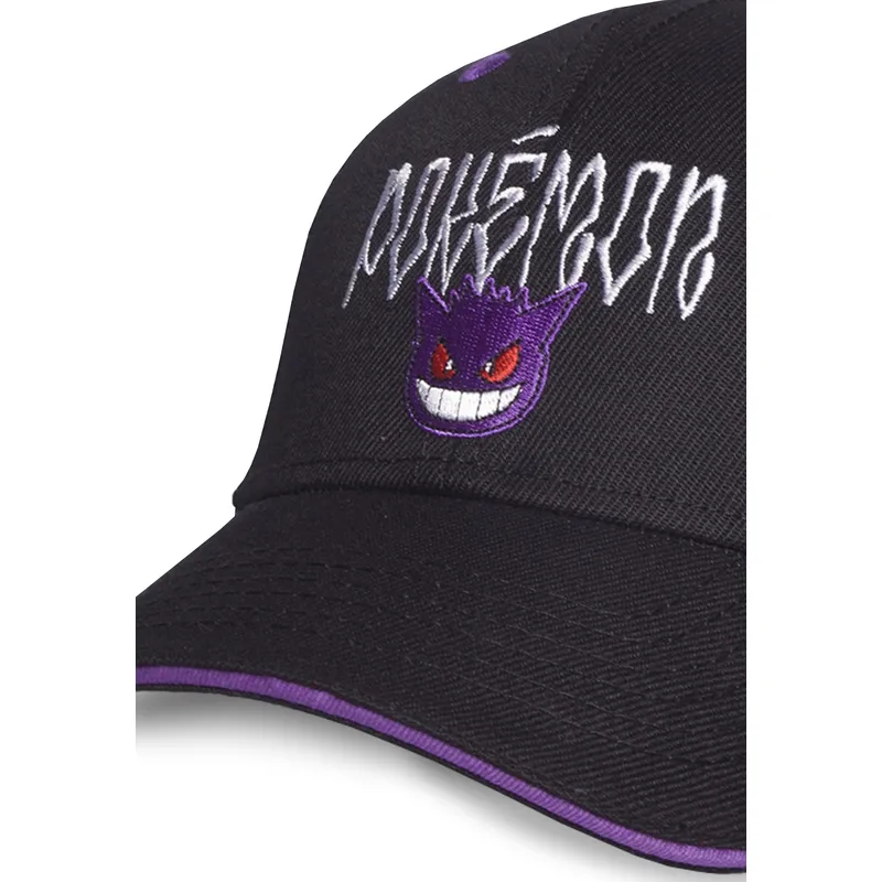 lippikset-kaareva-musta-snapback-difuzed