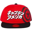 lippikset-littea-punainen-snapback-japanese-difuzed